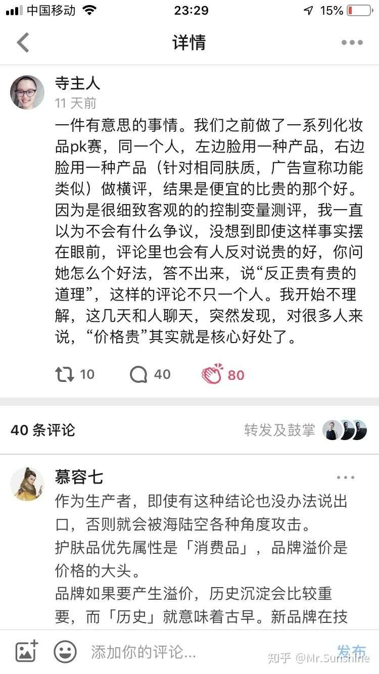 買化妝品為什么要送一堆小樣？