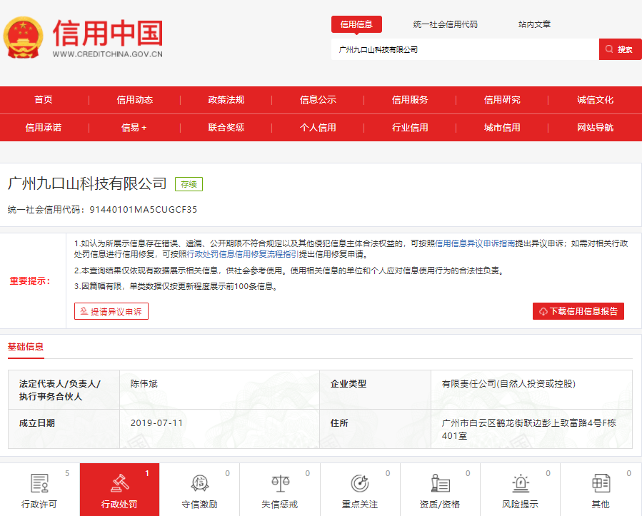 不知名化妝品傍上高校，產(chǎn)品賣出10w+