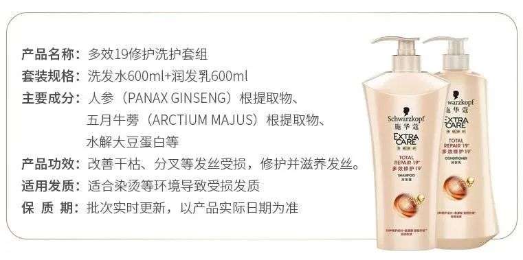 看一眼你的頭發(fā)，就知道洗發(fā)水買錯了