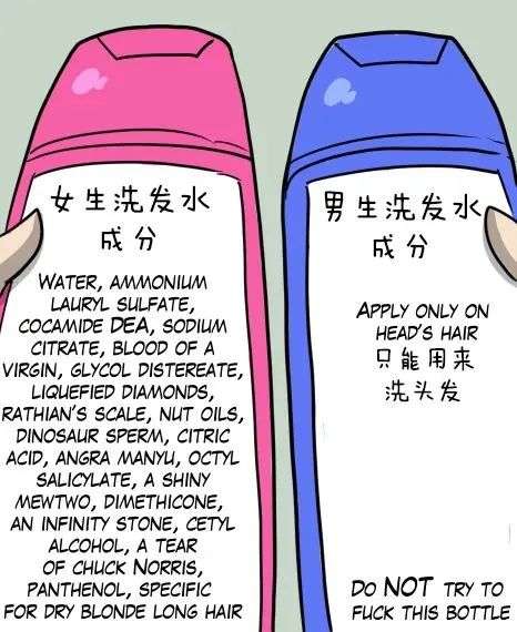 看一眼你的頭發(fā)，就知道洗發(fā)水買錯了