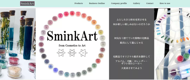 綠色化妝品，“美”的更深層含義