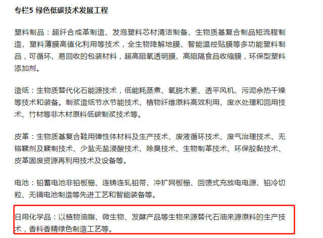 再提百億品牌目標(biāo)！出手助推高質(zhì)量發(fā)展