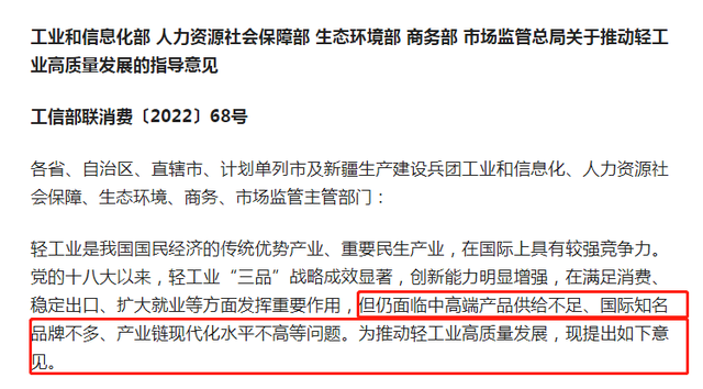再提百億品牌目標(biāo)！出手助推高質(zhì)量發(fā)展