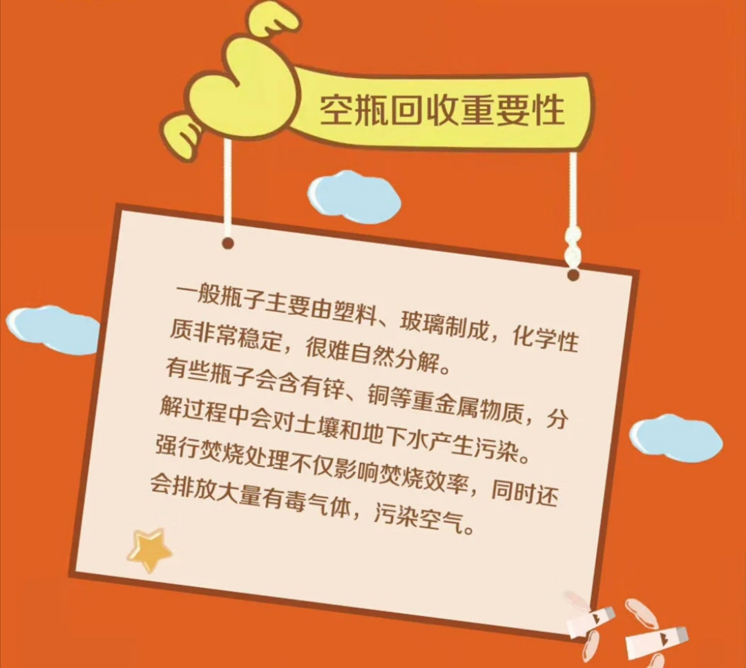環(huán)保成美業(yè)新勢力？