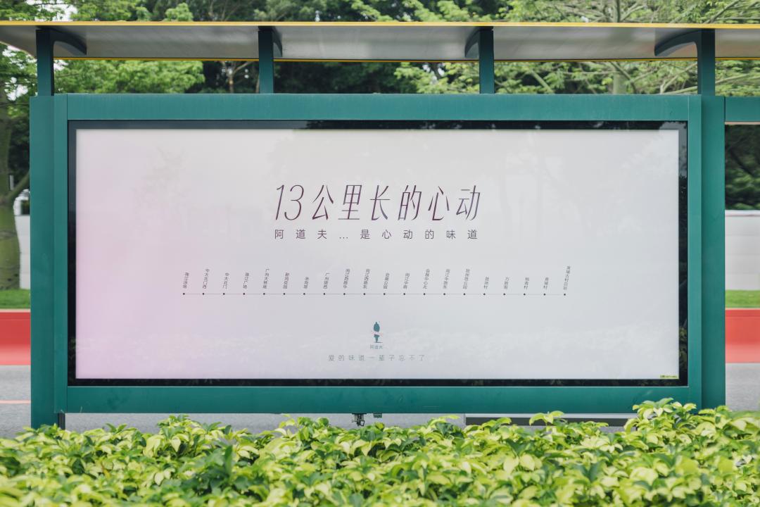 這個618，阿道夫為何讓人心動？