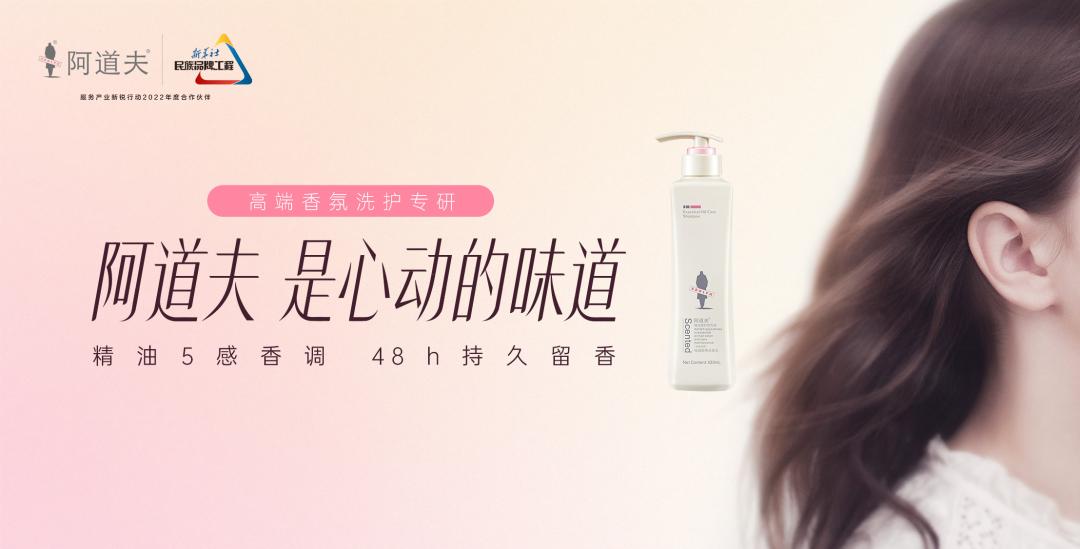 這個618，阿道夫為何讓人心動？