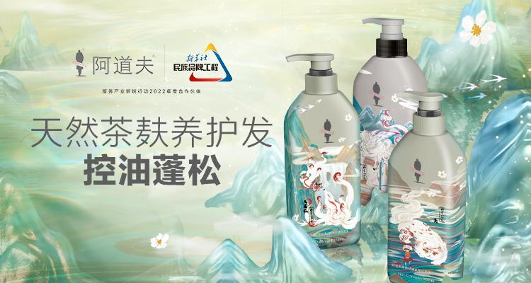 這個618，阿道夫為何讓人心動？